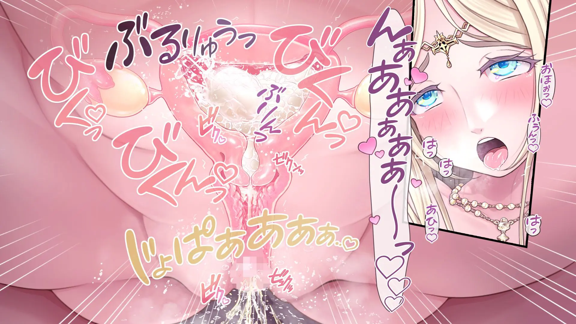 Mesu Ochi Shinkan ~Tanetsuke Goblin Ni Kegasareta Seishokusha~ | 암컷 타락 신관 -교배 고블린에게 더럽혀진 성직자-